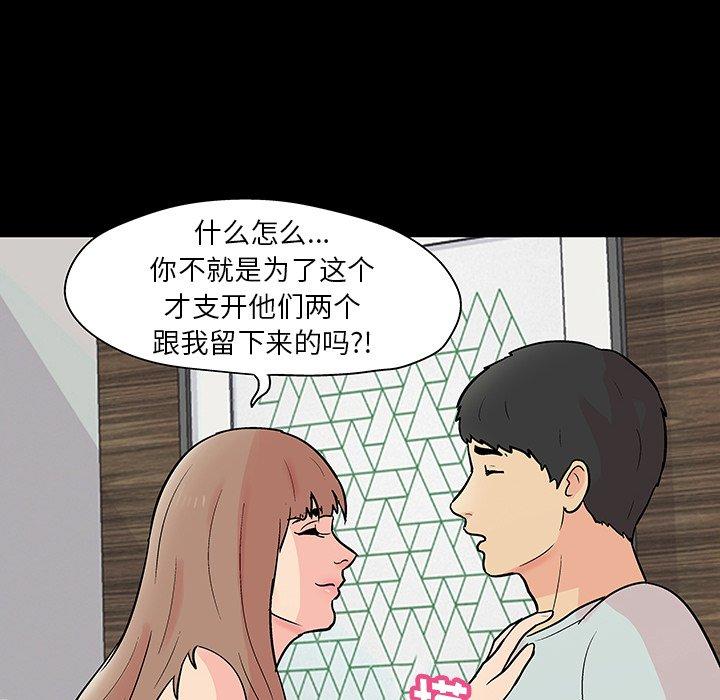 第136话