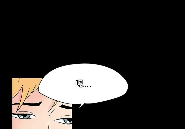 第136话