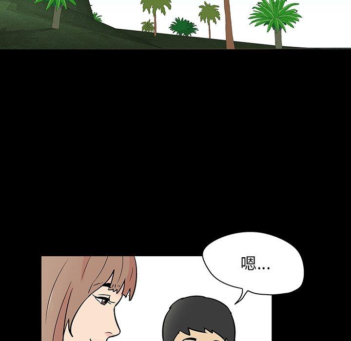 第136话