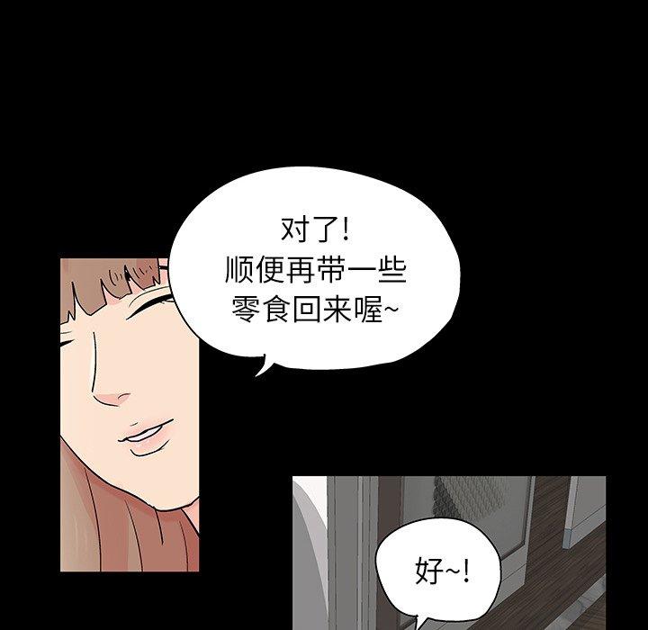 第136话