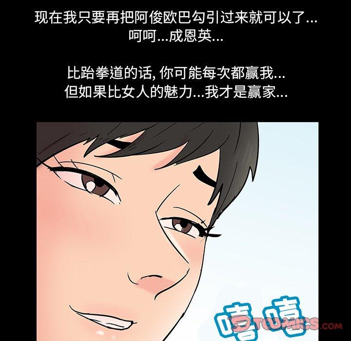 第137话