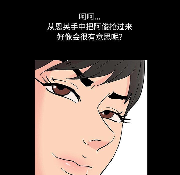 第137话