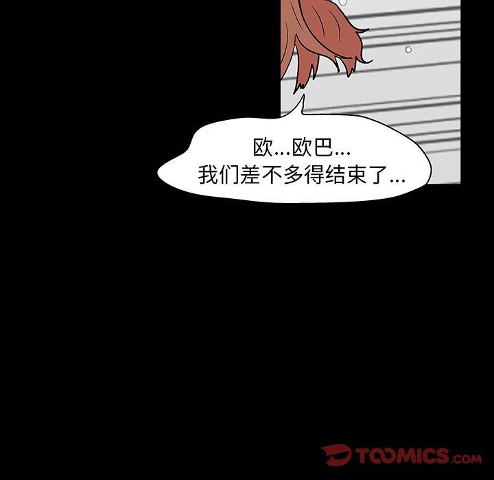 第137话