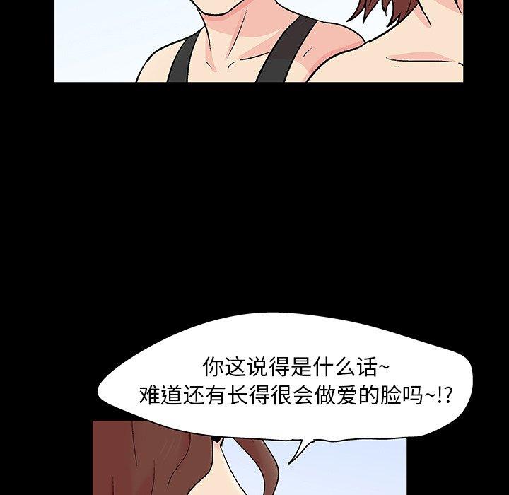 第137话
