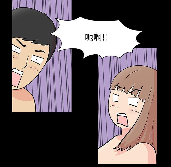 第138话