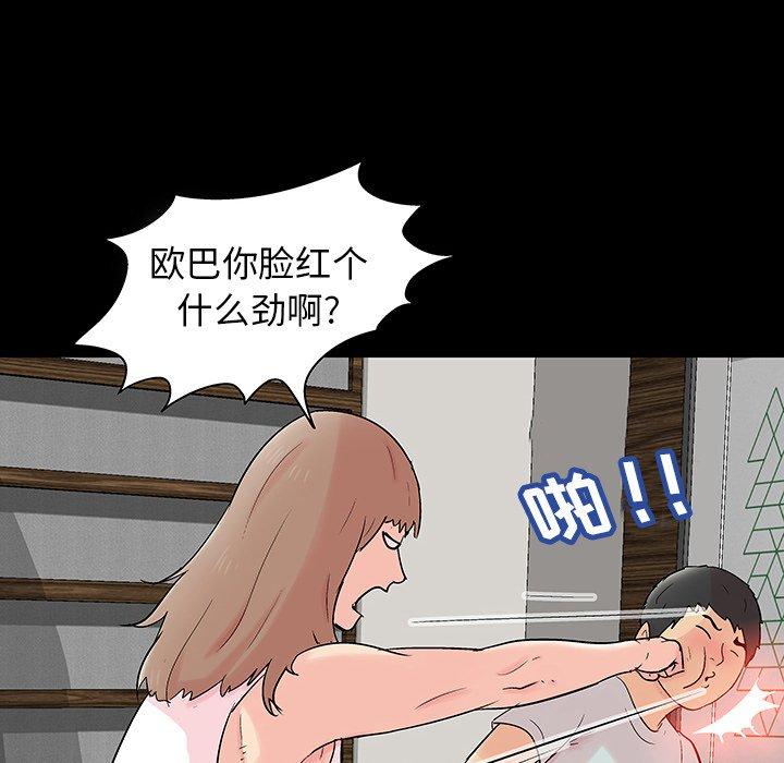 第138话