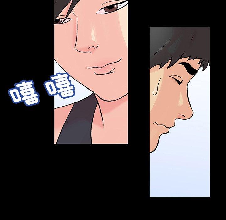 第138话