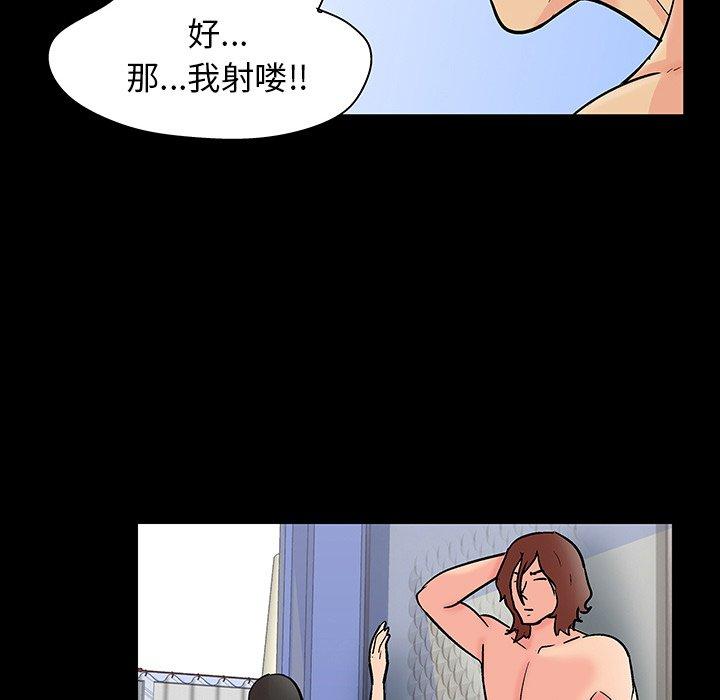 第138话