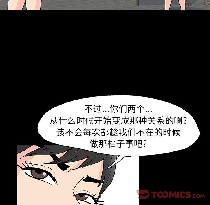 第138话