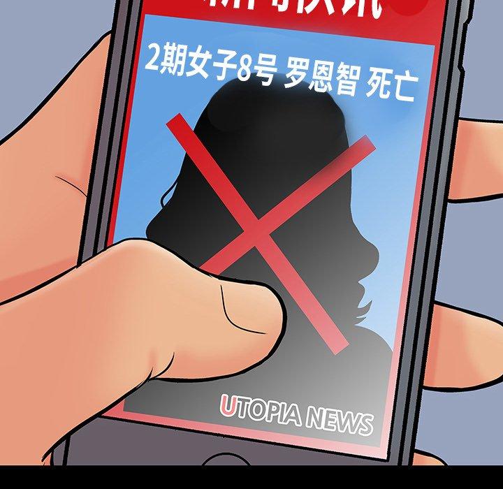 第140话