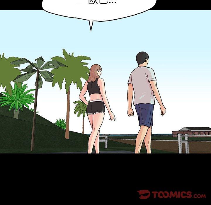 第140话