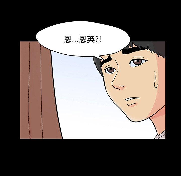 第140话