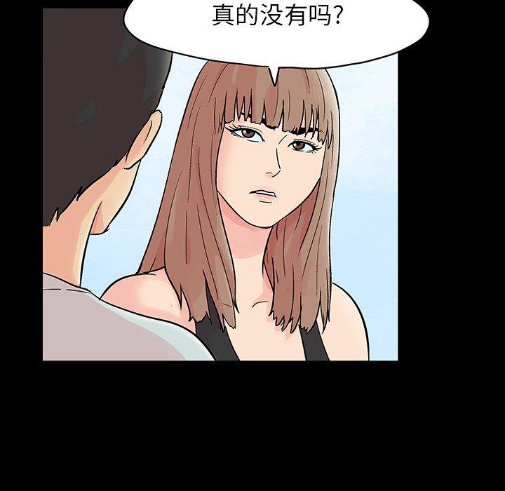 第141话