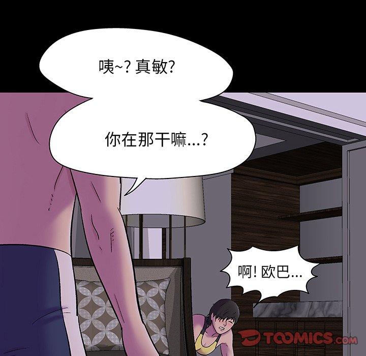 第141话