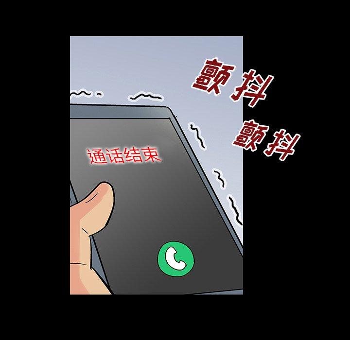 第142话