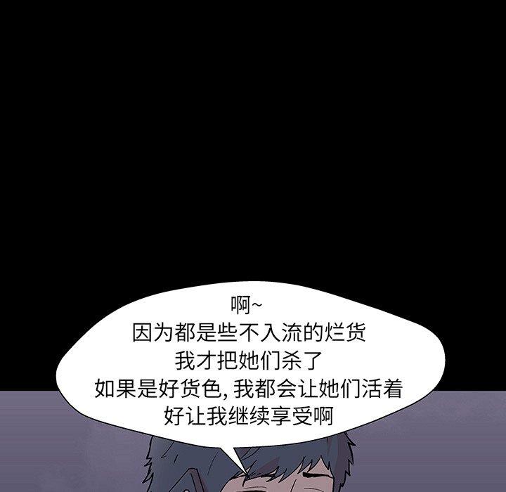 第142话