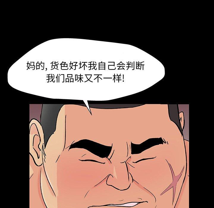 第142话