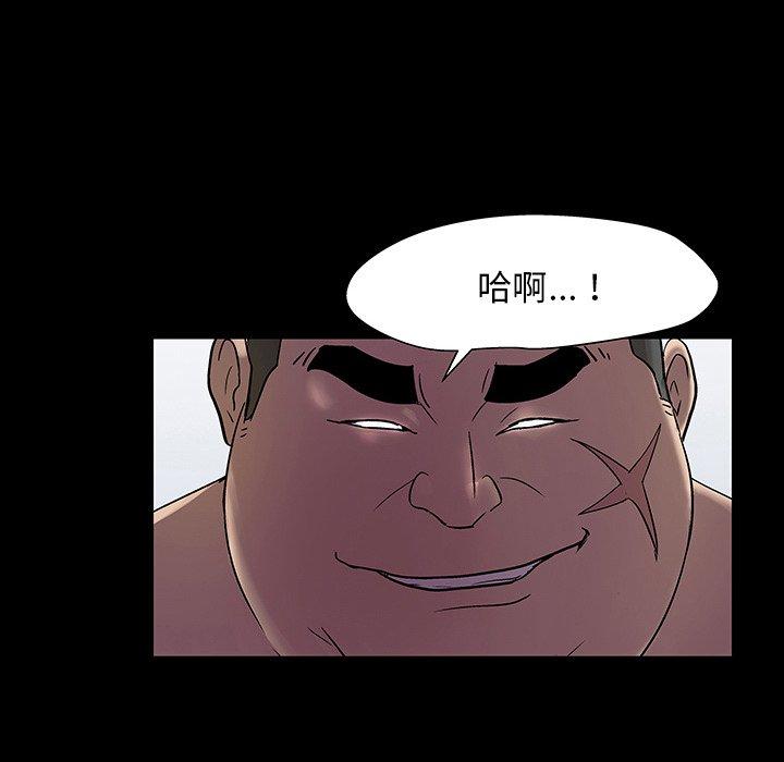 第142话