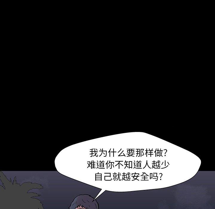 第142话