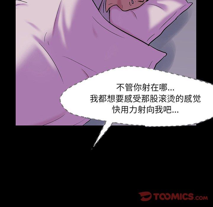 第143话