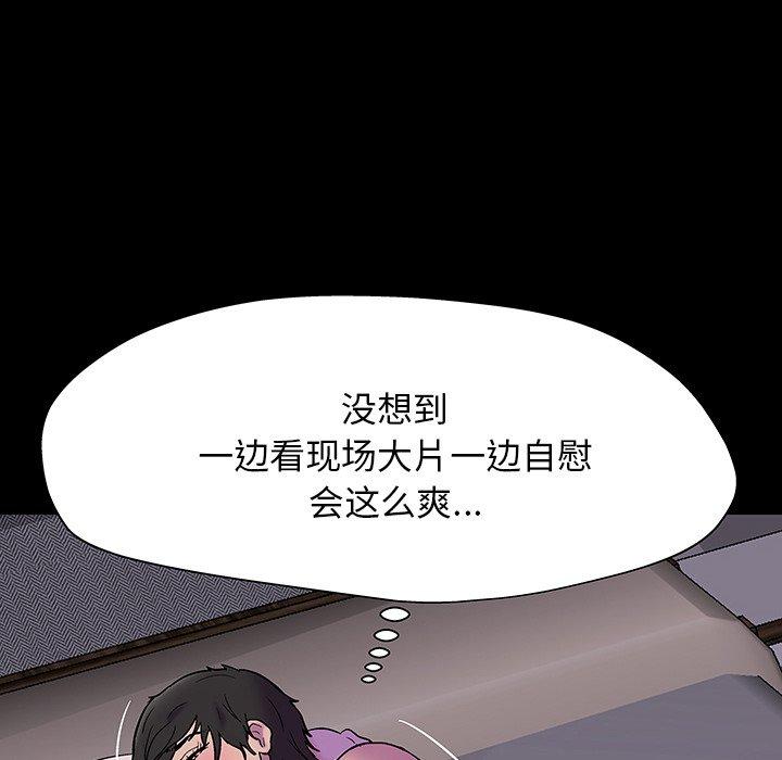 第143话