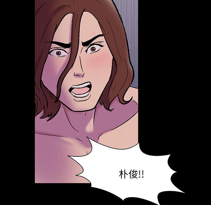 第143话