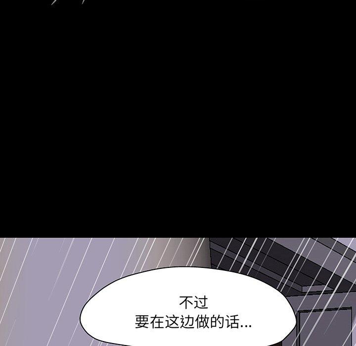 第143话