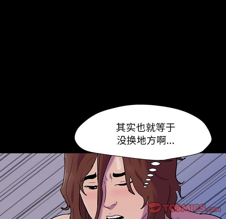 第143话