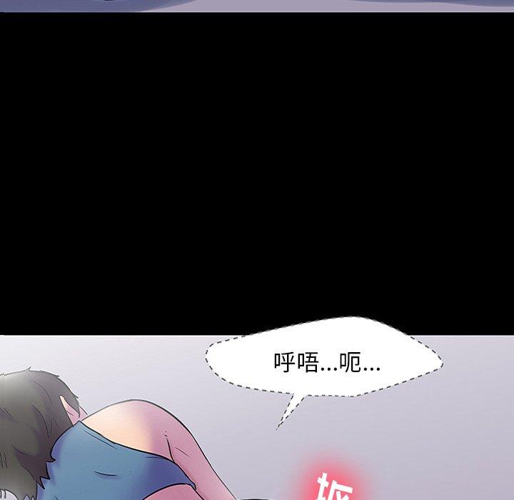 第143话