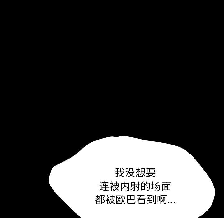 第143话