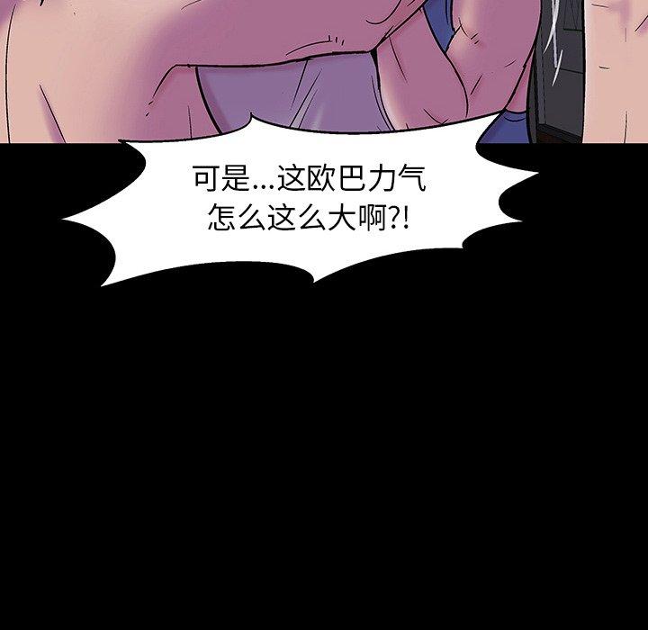 第144话