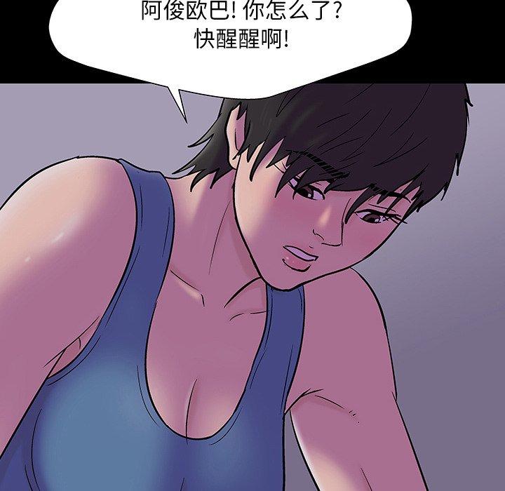 第144话