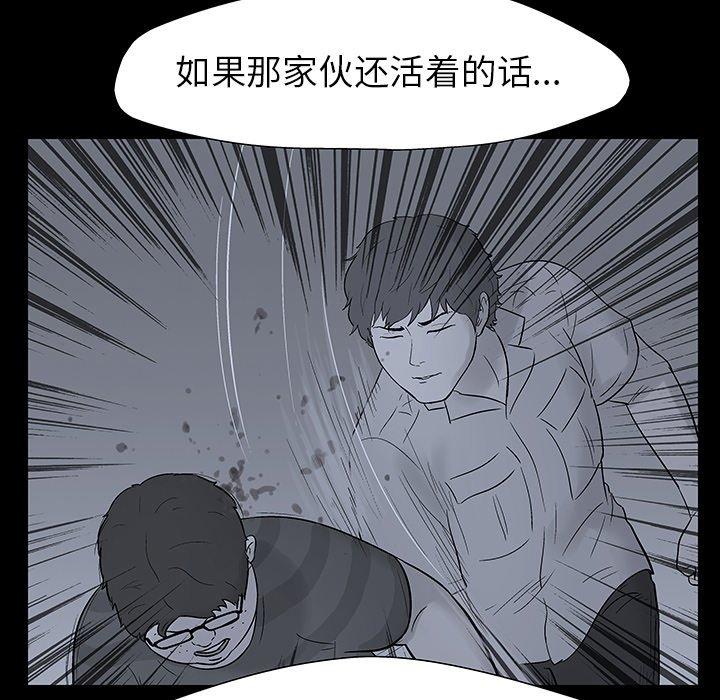 第145话