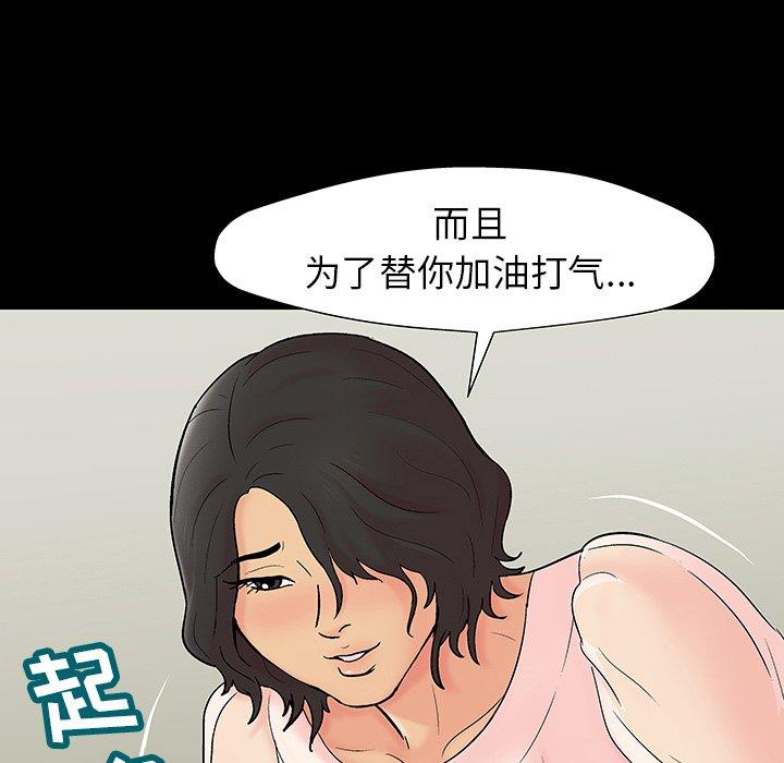 第145话