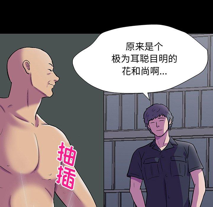 第147话