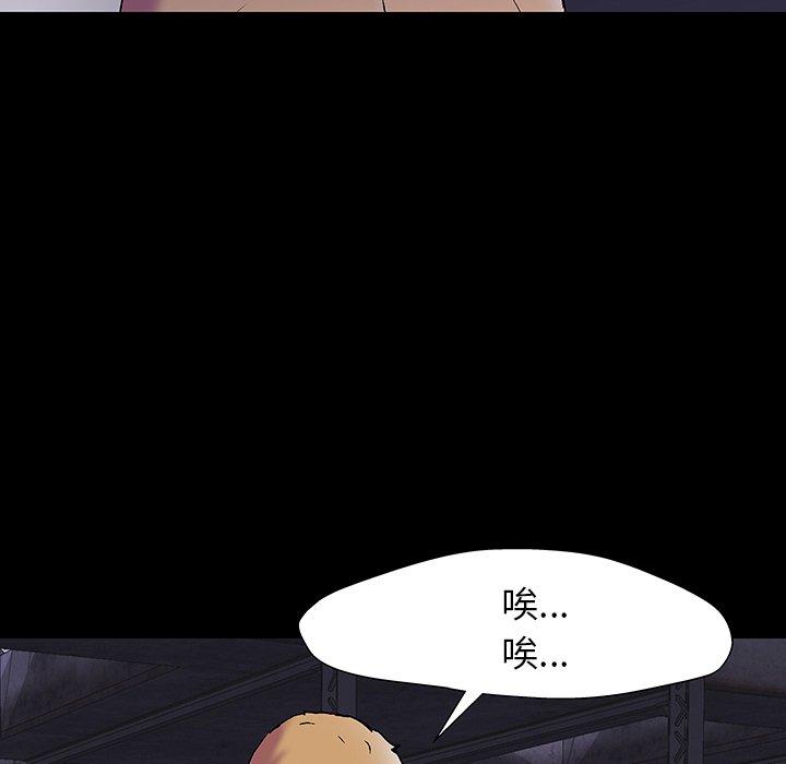 第147话