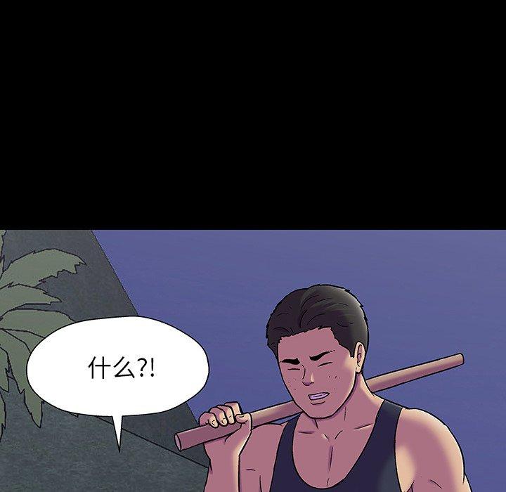 第149话