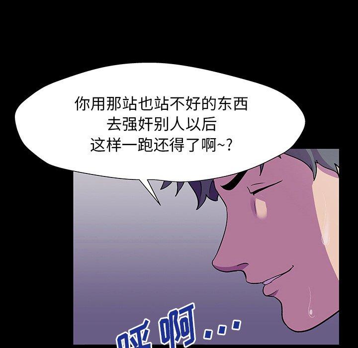 第149话