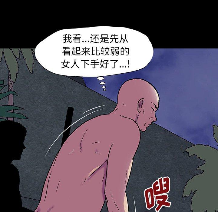 第150话