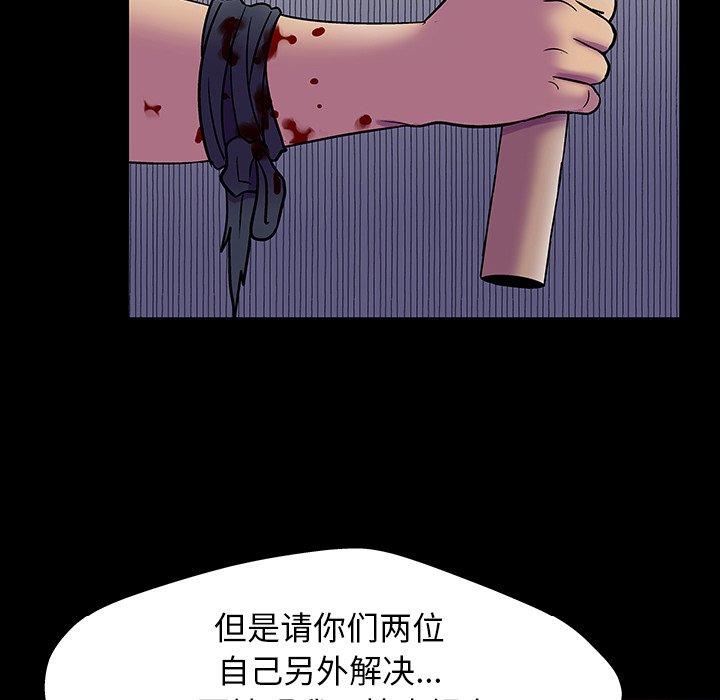 第150话