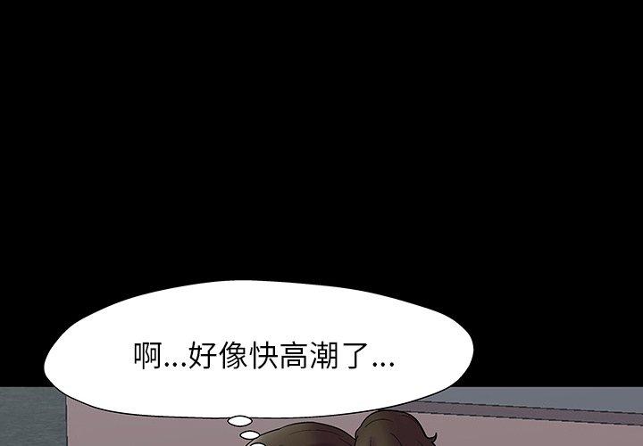 第150话