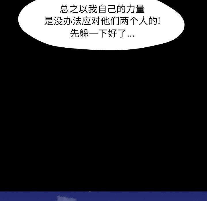 第150话
