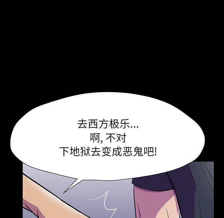 第150话