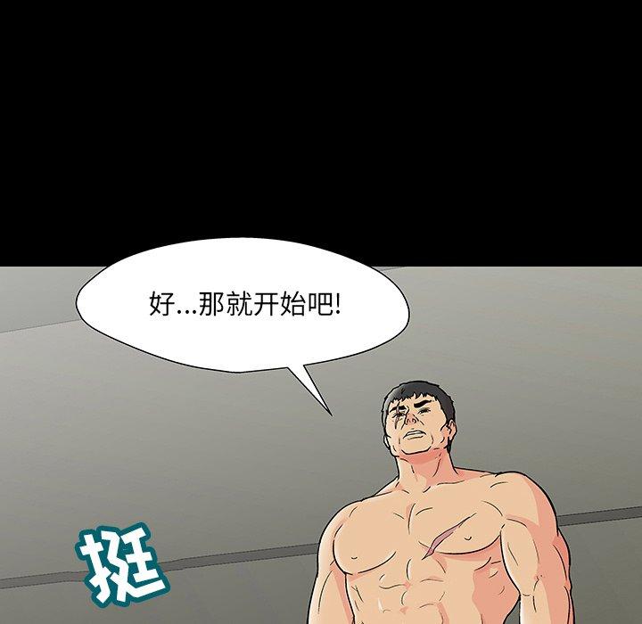 第151话