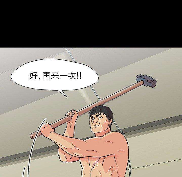 第151话