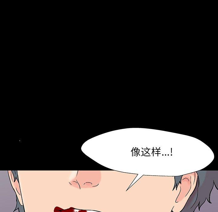 第153话