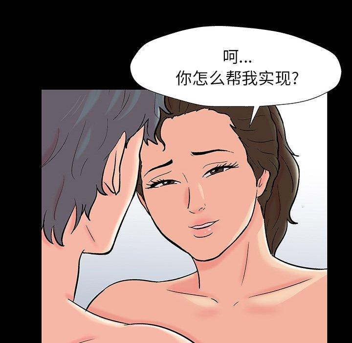 第153话