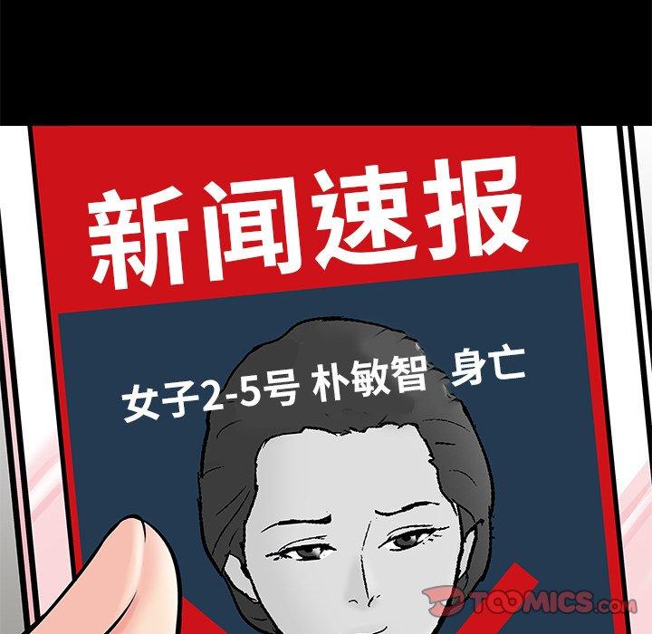 第154话