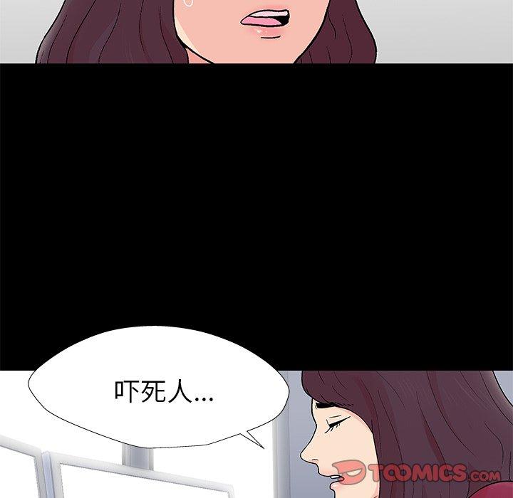 第154话