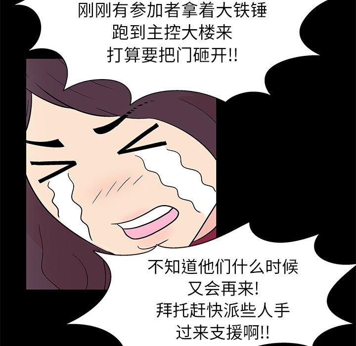 第154话